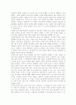 상담심리학42공통) 정신분석적 상담이론 인간중심 상담이론 행동수정이론을 비교·설명한 후 핵심적 내용을 정리하여 하나의 로 요약하여 제시하시오 13페이지