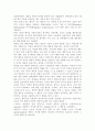 상담심리학42공통) 정신분석적 상담이론 인간중심 상담이론 행동수정이론을 비교·설명한 후 핵심적 내용을 정리하여 하나의 로 요약하여 제시하시오 18페이지