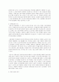 (노사관계론 공통) 산업평화 유지를 위해 사용되는 단체교섭제도와 경영참가 제도를 비교하여 설명하시오 4페이지