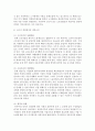 (노사관계론 공통) 산업평화 유지를 위해 사용되는 단체교섭제도와 경영참가 제도를 비교하여 설명하시오 9페이지