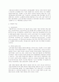 (노사관계론 공통) 산업평화 유지를 위해 사용되는 단체교섭제도와 경영참가 제도를 비교하여 설명하시오 15페이지