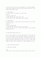 정신건강과간호3공통)효율적인 스트레스 관리를 위한 첫 단계는 자신의 스트레스를 인식하는 것입니다 지난 2주일 동안의 자신의 ‘스트레스 인식 일지’를 작성하시오 작성과정을 통해 6페이지