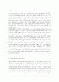 청소년지도방법론3공통)청소년지도자로서 갖추어야 할 역량과 직업윤리에 대해 이론적으로 정리하고 이에 대한 본인의 생각을 제시하시오 2페이지
