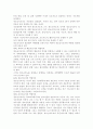 청소년지도방법론3공통)청소년지도자로서 갖추어야 할 역량과 직업윤리에 대해 이론적으로 정리하고 이에 대한 본인의 생각을 제시하시오 3페이지