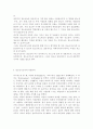 청소년지도방법론3공통)청소년지도자로서 갖추어야 할 역량과 직업윤리에 대해 이론적으로 정리하고 이에 대한 본인의 생각을 제시하시오 6페이지