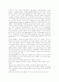 청소년지도방법론3공통)청소년지도자로서 갖추어야 할 역량과 직업윤리에 대해 이론적으로 정리하고 이에 대한 본인의 생각을 제시하시오 8페이지