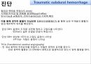 외상성 경막하 출혈 6페이지