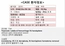 외상성 경막하 출혈 11페이지