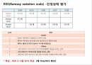 외상성 경막하 출혈 21페이지
