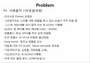 외상성 경막하 출혈 37페이지