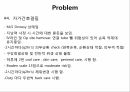 외상성 경막하 출혈 38페이지