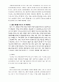 [2019 생활과 건강] 1)현재 자신이 갖고 있는 건강문제(질병 혹은 증상)를 2가지 제시하고 각 건강문제가 자신의 신체적 심리적 사회적 측면에 미치는 영향에 대해 상세히 11페이지