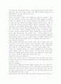 캐릭터 디자인의 개념 캐릭터 디자인의 특성 캐릭터 디자인의 분류 캐릭터 디자인의 제작 캐릭터 디자인의 역사 3페이지