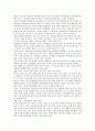 (방통대 유아교육론D형) 놀이와 유아발달과의 관계에 대해 설명하고 방문한 유아교육기관에서 강조하는 놀이유형에 대하여 서술하시오 2페이지