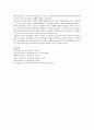 (방통대 유아교육론D형) 놀이와 유아발달과의 관계에 대해 설명하고 방문한 유아교육기관에서 강조하는 놀이유형에 대하여 서술하시오 6페이지
