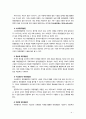 [2019 생명과환경][출처표기] 태양광발전이 환경을 파괴한다는 여러 주장과 그것이 사실인지 여부에 대해 조사해보시오 4페이지
