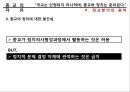 양심과 종교의 자유양심의 자유종교의 자유양심적 병역거부 문제윤리적 양심설사회적 양심설 35페이지