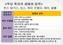 실존주의적상담존주의철학상담철학신학철학정신의학심리학교육학발달이론 5페이지