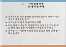 식이 조절 반응식욕부진증신경성 폭식증폭식장애생물학적 모형스트레스신경성 식욕부진증신경성 폭식증 2페이지