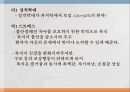 식이 조절 반응식욕부진증신경성 폭식증폭식장애생물학적 모형스트레스신경성 식욕부진증신경성 폭식증 8페이지