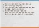 식이 조절 반응식욕부진증신경성 폭식증폭식장애생물학적 모형스트레스신경성 식욕부진증신경성 폭식증 11페이지
