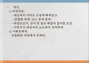 식이 조절 반응식욕부진증신경성 폭식증폭식장애생물학적 모형스트레스신경성 식욕부진증신경성 폭식증 14페이지