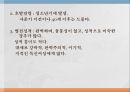 식이 조절 반응식욕부진증신경성 폭식증폭식장애생물학적 모형스트레스신경성 식욕부진증신경성 폭식증 15페이지