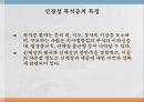 식이 조절 반응식욕부진증신경성 폭식증폭식장애생물학적 모형스트레스신경성 식욕부진증신경성 폭식증 20페이지
