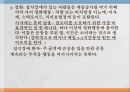 식이 조절 반응식욕부진증신경성 폭식증폭식장애생물학적 모형스트레스신경성 식욕부진증신경성 폭식증 25페이지