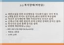 식이 조절 반응식욕부진증신경성 폭식증폭식장애생물학적 모형스트레스신경성 식욕부진증신경성 폭식증 29페이지