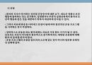 식이 조절 반응식욕부진증신경성 폭식증폭식장애생물학적 모형스트레스신경성 식욕부진증신경성 폭식증 33페이지