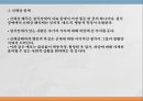 식이 조절 반응식욕부진증신경성 폭식증폭식장애생물학적 모형스트레스신경성 식욕부진증신경성 폭식증 35페이지
