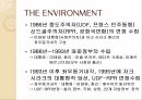 지역비교경제론보나파르티즘드골주의권위주의프랑스식 관료주의민주주의 사회프랑스식 권위주의프랑스혁명프랑스식 계획주의 11페이지