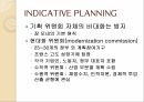 지역비교경제론보나파르티즘드골주의권위주의프랑스식 관료주의민주주의 사회프랑스식 권위주의프랑스혁명프랑스식 계획주의 16페이지
