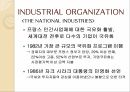 지역비교경제론보나파르티즘드골주의권위주의프랑스식 관료주의민주주의 사회프랑스식 권위주의프랑스혁명프랑스식 계획주의 24페이지