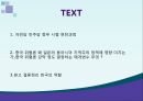 일본의 동북아 정책동북아 지역협력동아시아 지역주의 정책일본의 동아시아 지역주의 5페이지