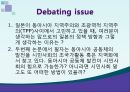 일본의 동북아 정책동북아 지역협력동아시아 지역주의 정책일본의 동아시아 지역주의 43페이지
