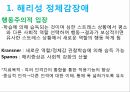 해리장애해리성 정체감장애신해리이론행동주의적 입장해리성 기억상실증신체증상장애란질병불안장애란전환장애란 9페이지