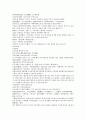 남북사통속연의 49회 50회 51회 번역 및 한글원문 73페이지 53페이지