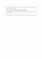 남북사통속연의 49회 50회 51회 번역 및 한글원문 73페이지 73페이지