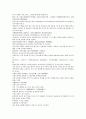 채동번의 남북사통속연의 52회 53회 54회 한문 및 한글번역 72페이지 34페이지