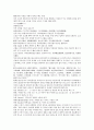 채동번의 남북사통속연의 52회 53회 54회 한문 및 한글번역 72페이지 60페이지