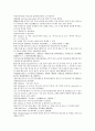 채동번의 남북사통속연의 52회 53회 54회 한문 및 한글번역 72페이지 63페이지