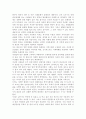사회복지개론2019)사회복지개론을 수강하면서 사회복지나 사회현상을 바라보는 시각의 전환이 있을 것이다 예를 들어 한국사람들은 보통 ‘가난은 나라도 구하지 못한다’고 생각한다 6페이지