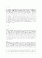 [유아건강교육 B형] 만 3 4 5세 누리과정의 내용범주 중 안전하게 생활하기의 내용 및 수준별 세부내용을 비교·분석하시오 비교·분석 시 그 차이가 드러나도록 적절한 예를 들어 설명하시오 2페이지