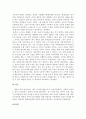 상담과 치료의 차이에 대한 설명과 현대사회에서 상담의 중요성과 필요성을 서술하시오 4페이지