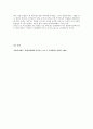 경제 경영 계열의 움직이는 글쓰기 7페이지