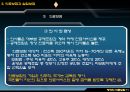 1911년 영국의 국민보험 - 사회보험 시대 자유당 정부와 사회개혁 12페이지