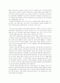 누구나 누릴 수 있는 복지 4페이지