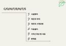자립생활과보조공학 - 활동보조서비스 2페이지